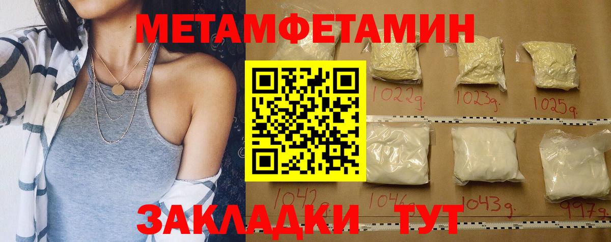 Alpha-PVP Саянск