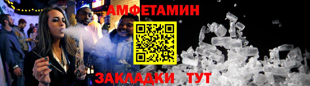 АМФ Premium Саянск