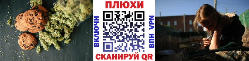 Еда ТГК конопля blacksprut вход Саянск