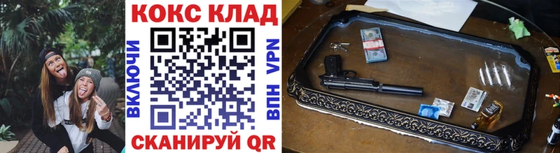 даркнет сайт  Саянск  КОКАИН Эквадор 