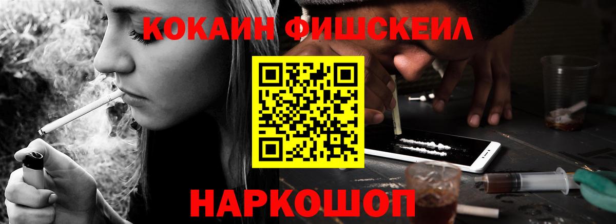 КОКАИН Перу Саянск