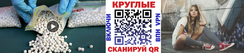 цена   Саянск  ЭКСТАЗИ Cube 