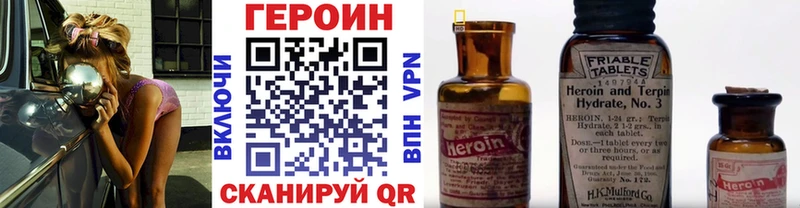 Героин герыч  Саянск 