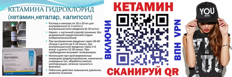 блэк спрут ссылки  площадка клад  Кетамин ketamine  где купить   Саянск 