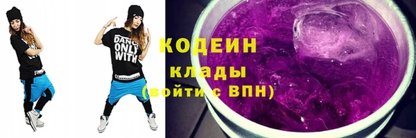 MDMA Сосновый Бор