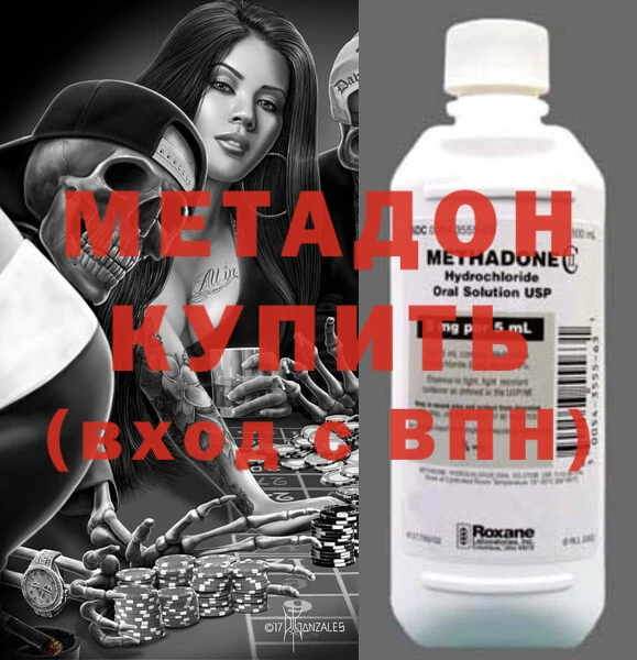меф Козельск