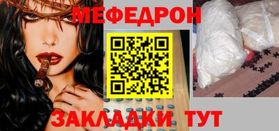 марихуана Кумертау