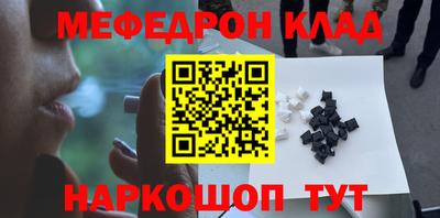 MESCALINE Кулебаки