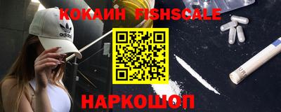 соль курить ск Ликино-Дулёво