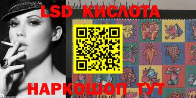ГАЛЛЮЦИНОГЕННЫЕ ГРИБЫ Кунгур
