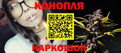 марихуана Кумертау