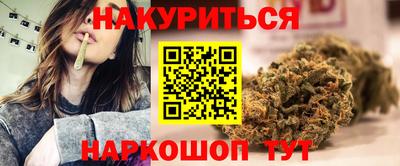 трава Ливны