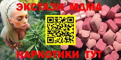 марихуана Кумертау