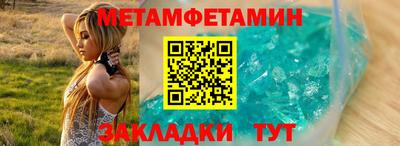 марихуана Кумертау