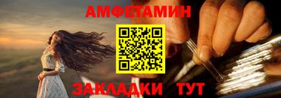 прущая мука Лесосибирск