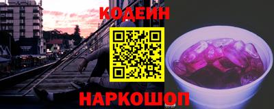 MESCALINE Кулебаки