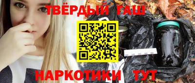 марихуана Кумертау
