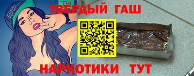 трава Ливны