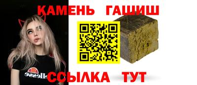 марихуана Кумертау