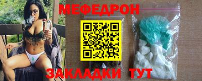MESCALINE Кулебаки