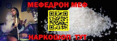 MESCALINE Кулебаки