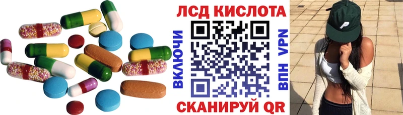 Лсд 25 экстази кислота  купить  цена  Саянск 