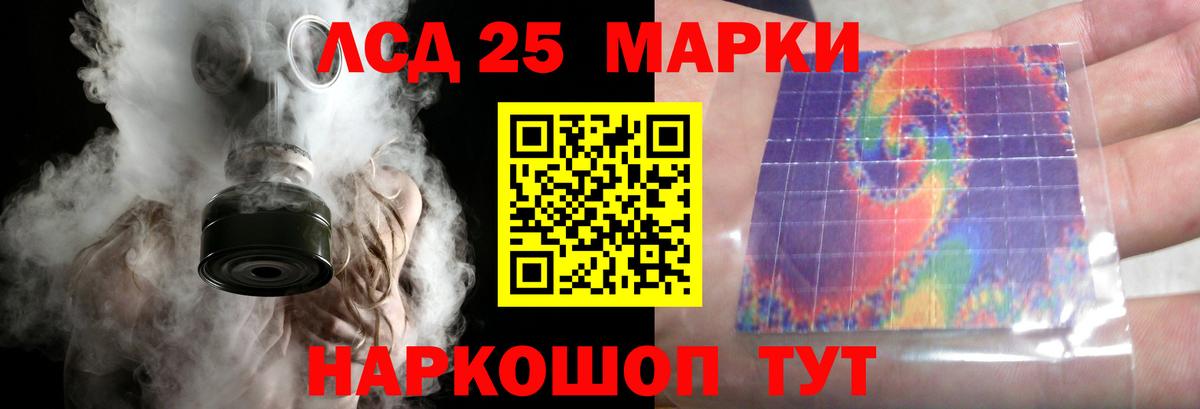 LSD-25 экстази кислота  Вход с VPN  Саянск  Лсд 25 экстази ecstasy 