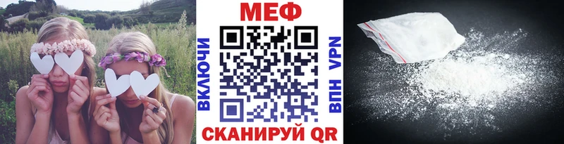 Меф мука  Саянск 
