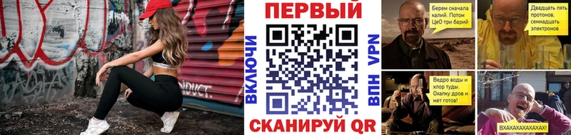 сколько стоит  Саянск  Первитин пудра 