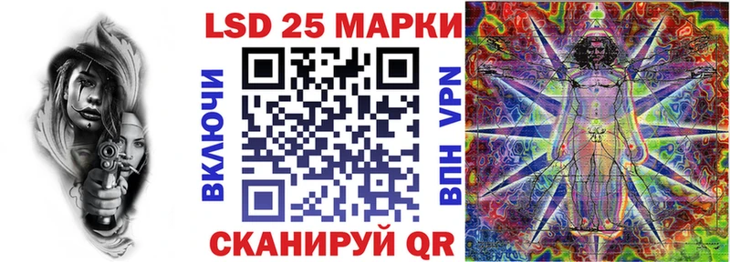 Марки NBOMe 1,5мг  Саянск 