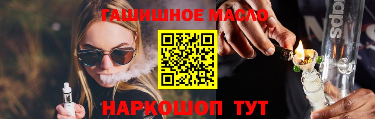 Дистиллят ТГК Wax  ТГК Wax  Саянск  Вход с VPN 