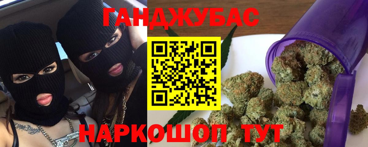 Марихуана план  Марихуана Amnesia  Вход с VPN  Канабис план  Саянск  Бошки марихуана планчик 